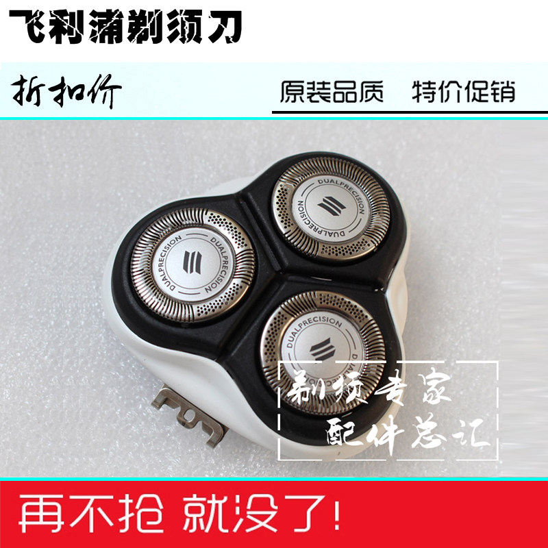适用于剃须刀头HQ7310XL HQ7320/7340/7360HQ7140/7160刀网罩