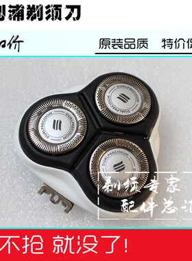 适用于剃须刀头HQ7310XL HQ7320/7340/7360HQ7140/7160刀网罩