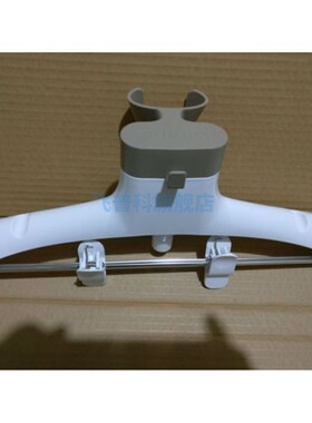 适用于飞利浦 挂烫机 GC522 衣架 裤衣架 塑料配件 代512 516 513