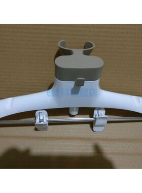 适用于飞利浦 挂烫机 GC522 衣架 裤衣架 塑料配件 代512 516 513