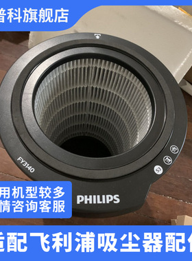 适用于新机取出飞利浦空气净化器滤网FY3140滤芯AC3036AC3033配件