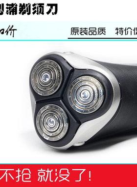 适用于剃须刀HQ9刀头AT920921AT928PT927920 HQ8240/8260刀网