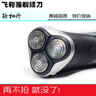 适用于剃须刀HQ9刀头AT920921AT928PT927920 8260刀网 HQ8240