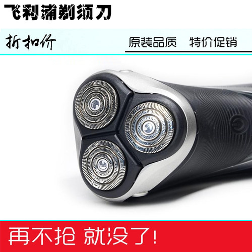 适用于剃须刀HQ9刀头AT920921AT928PT927920 HQ8240/8260刀网