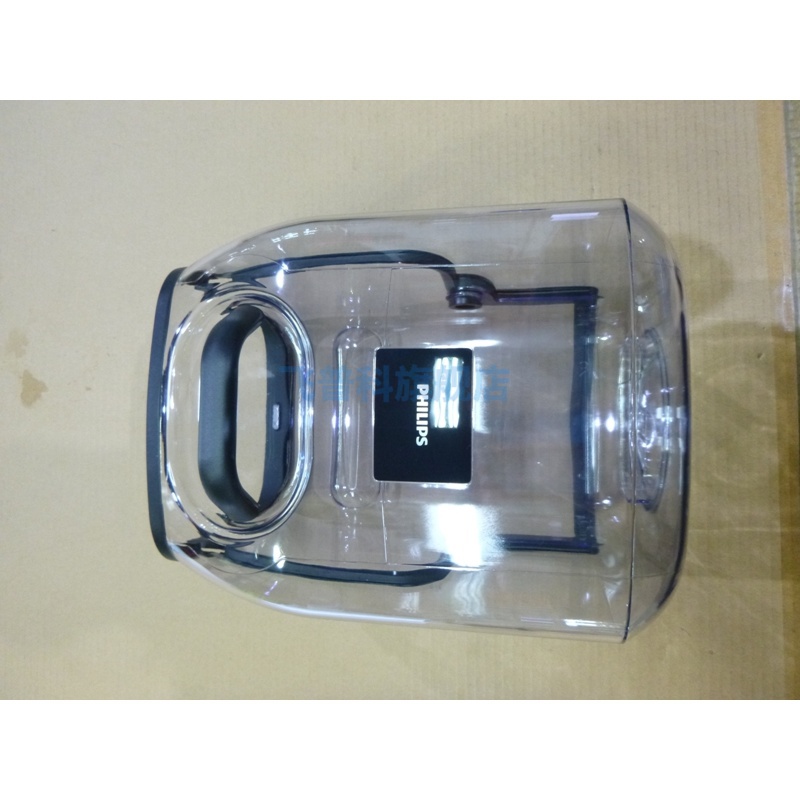 适用于飞利浦搅拌机 料理机 HR3868 隔音罩 塑料件  配件