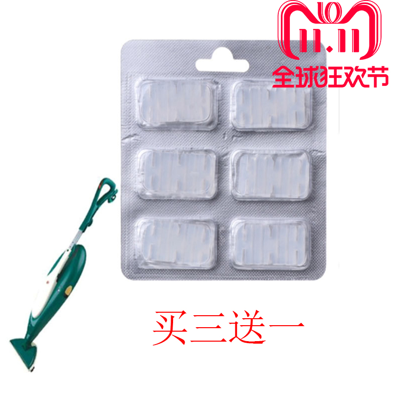 福维克过滤香片除菌去味吸尘器