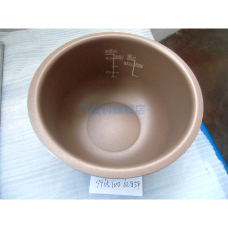 适用于飞利浦电饭煲  3160 3061 3161 3070 3071 内胆 内锅 配件