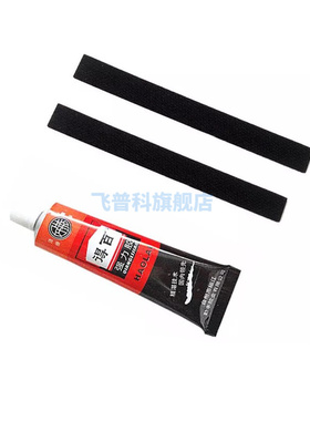 适用于iRobot 380 380t 381 mint 5200 拖地机配件轮子 胶皮 胶条