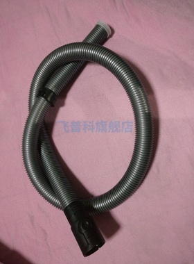 适用于飞利浦吸尘器 FC9576 9573 9555 9552 9551 9556 9550 软管