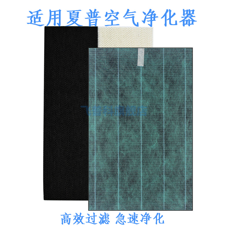 夏普适配集尘脱臭除甲醛净化器