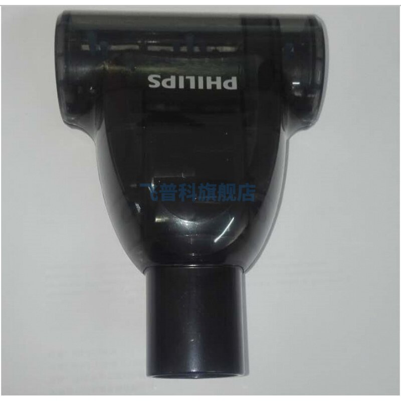 适用于飞利浦吸尘器 FC8147 8148 8137 8471 8456 9735 迷你涡轮