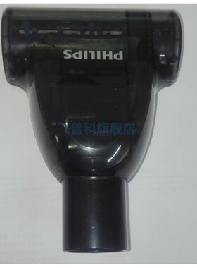 适用于飞利浦吸尘器 FC8147 8148 8137 8471 8456 9735 迷你涡轮