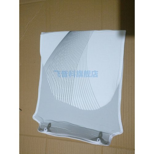 适用于飞利浦挂烫机 GC551 552 553 554 556 557 558烫衣板罩子