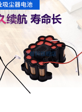 适用于适合松下BU WU100JC 6DC65 MC-8U10H WDC65 手持无线吸尘器