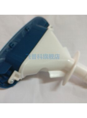 适用于飞利浦 挂烫机 GC516 GC517 喷头中间 配件