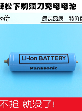 适用于松下剃须刀电池ES-GA20/LC20 ES-ST23 ST39 ES-ST2N ST6N锂