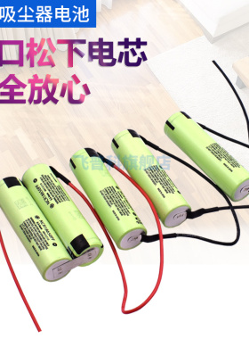 适用于伊莱克斯吸尘器ZB3012 3013 3011 APOPI1进口锂电池18v配件