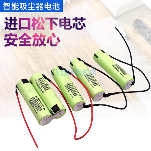 伊莱克斯进口锂电池吸尘器