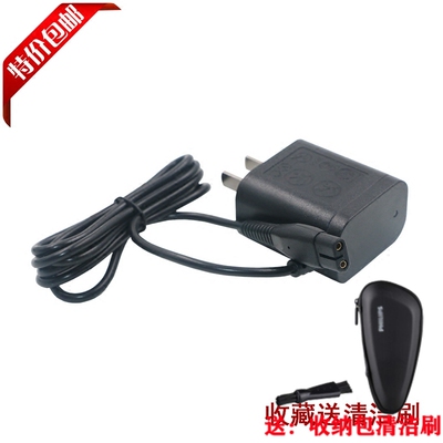 适用于于飞利浦剃须刀充电器A00390 RQ310 311 312 S301 YQ308 4.
