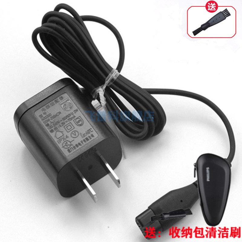 适用于飞利浦剃须刀S300S301S321S118S110S116/S1020S301充电器