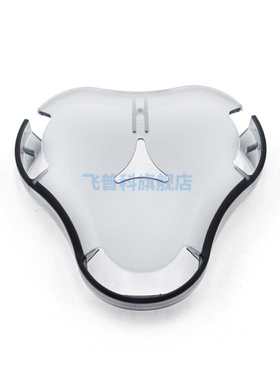 适用于飞利浦剃须刀配件RQ1290 RQ1295 RQ1296 RQ1297刀头保护盖