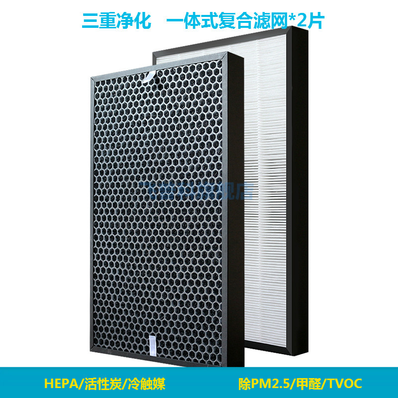 夏普适配过滤网空气净化器