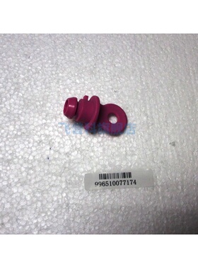 适用于飞利浦挂烫机 GC512 513 排水盖 瓶盖 塑料件 不包括圈