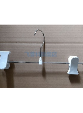 适用于飞利浦 挂烫机 GC610 612 617 618 裤衣架 夹子 配件