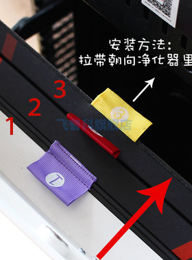 霍尼韦尔适配过滤网净化器