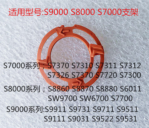 飞利浦适配支架剃须刀