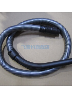 适用于飞利浦吸尘器FC8471 8470 9523 9323 8515 软管吸管手柄 配