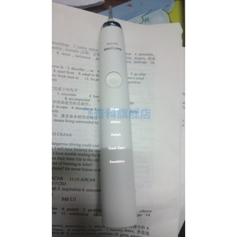 适配飞利浦 hx9340 声波电动牙刷 主体 白色 配件