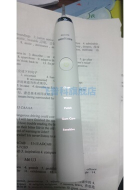 适用于飞利浦 HX9340 声波电动牙刷 主体 白色 配件