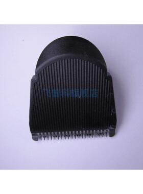 适用于飞利浦理发器 刀头 QC5510 QC5530 QC5550 QC5560 5570 558