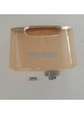适用于飞利浦挂烫机 GC488  水箱 水桶 水箱盖 塑料桶  配件