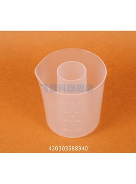 适用于飞利浦新安怡辅食机搅拌机配件SCF870量杯
