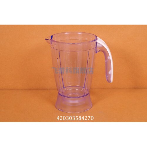 适配HR2004HR2006搅拌杯
