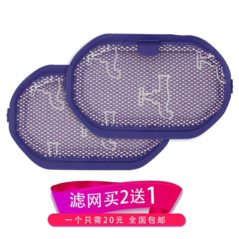 适配dyson戴森吸尘器吸尘器配件