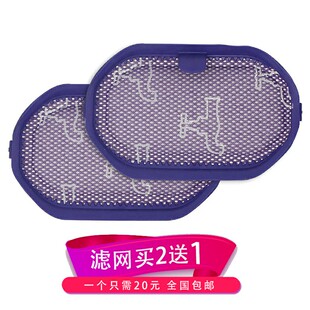 适用于Dyson戴森吸尘器配件 DC34 DC35 DC44 DC45 DC56过滤网滤芯