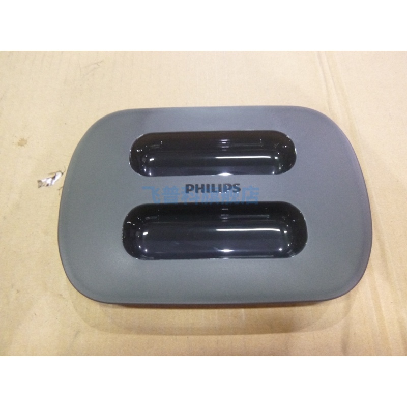 适用于飞利浦  烤面包机 HD2635 2637 2638 2639 盖子 塑料配件