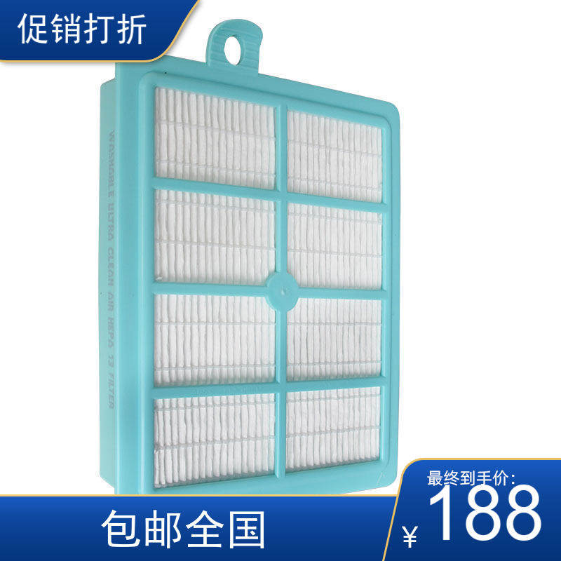 适配飞利浦吸尘器HEPA过滤网FC9078 FC9170 FC9172 FC9174