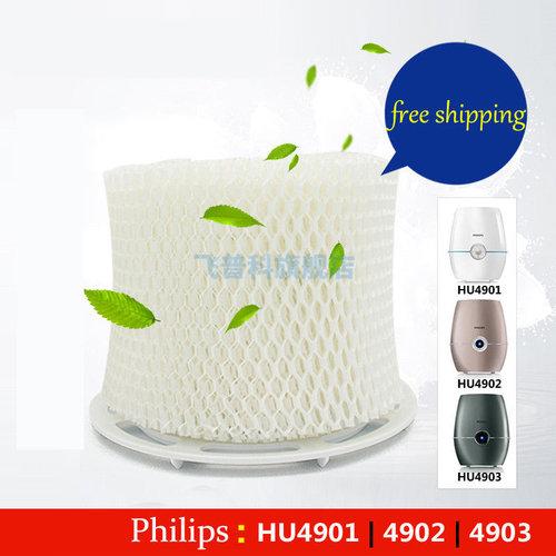 适用于飞利浦空气过滤网HU4901/4902/4903滤芯HU4101/4100