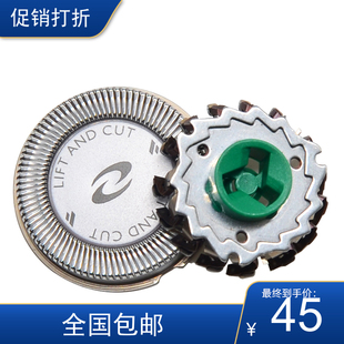 适用于飞利浦剃须刀刀头刀网HQ64 7310XL HQ7320 HQ6070 HQ54荷兰