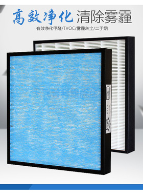 适用于大金空气净化器过滤网MC120MMV2 KJFM710A BAFP019A4C滤芯