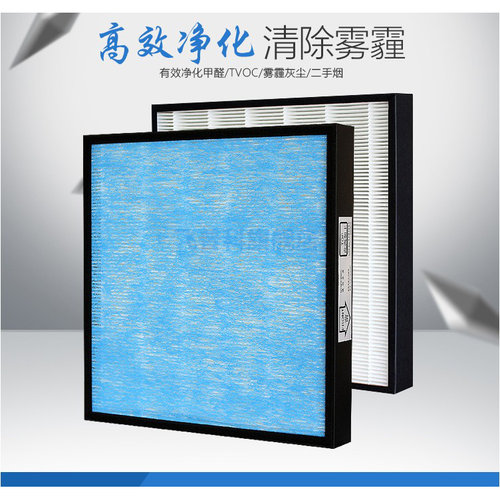 适用于大金空气净化器过滤网MC120MMV2 KJFM710A BAFP019A4C滤芯 - 封面