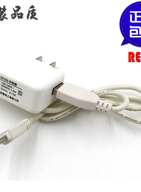适用于奔腾剃须刀充电器RE306 PS3206 3208 1086 PQ1100 PQ5308 P