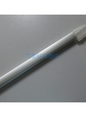适用于飞利浦 挂烫机 GC660 GC670 金属支架 直管 伸缩管 配件