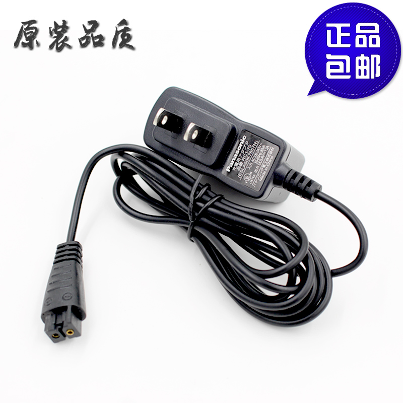 适用于松下剃须刀充电器电源 ES-LC60 ES8042 ES8043 ES8044 ES80
