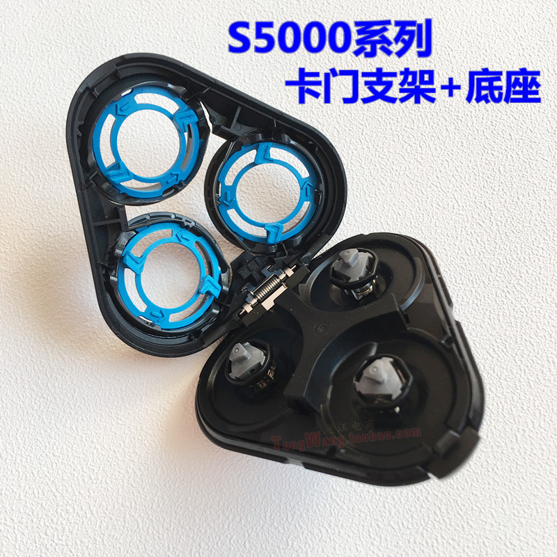 飞利浦s5000系卡门配件剃须刀