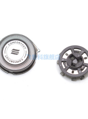 适用于飞利浦剃须刀S5000刀头S5077 S5078 S5079 5080 5081刀网刀